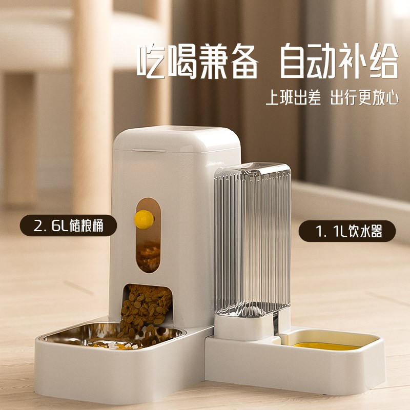 猫碗自动喂食器猫咪饮水机猫食盆宠物狗碗双碗喝水一体狗粮投食机