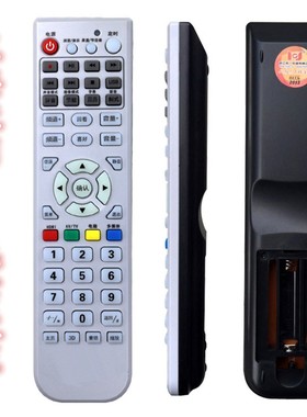 contex康迪斯液晶电视通用型遥控器 LT-4298 LE-32D3 4298 3260等