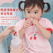 知母时新生婴儿童吸鼻器宝宝鼻塞通鼻神器鼻屎清理器手拉洗鼻配件