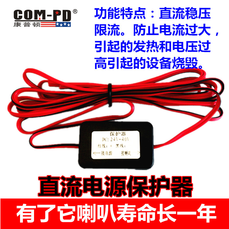 洒水车音乐喇叭24V电子配件可定制12V220V音乐语音报警器循环播放