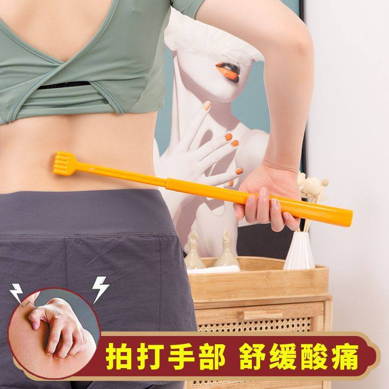挠痒抓背神器可伸缩痒痒挠多功能抓痒器软胶儿童新款不求人耙子家