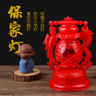 结婚灯乔迁灯塑料烛台中式手提灯船灯进宅灯烛台婚娶灯电池娶亲灯