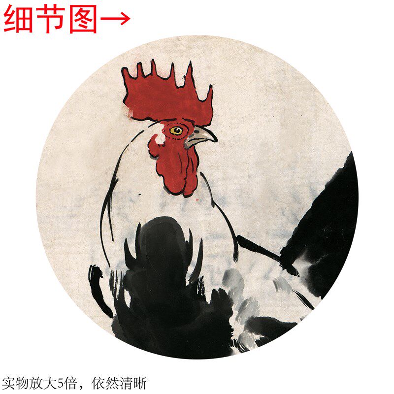 徐悲鸿《雄鸡图》客厅书房茶室装饰画挂画玄关水墨高清卷轴字画