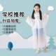 一次性卡片雨衣成人儿童加厚全身防暴雨旅游便携户外登山上学防水