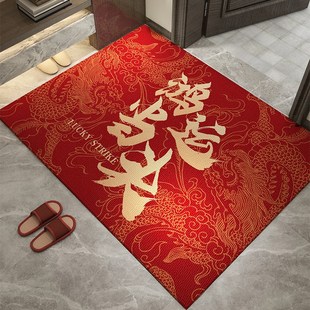 龙年新年春节喜庆红门垫入户门地垫脚垫家用防滑卧室门厅高级垫子