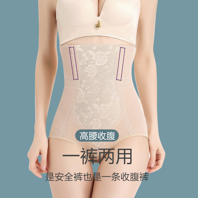 本命年收腹提臀纯棉内裤女大码大红色牛年高腰小肚子束腰短裤属牛,女士内衣/男士内衣/家居服,平角裤,淘宝优惠券,粉丝福利购,淘宝优惠卷