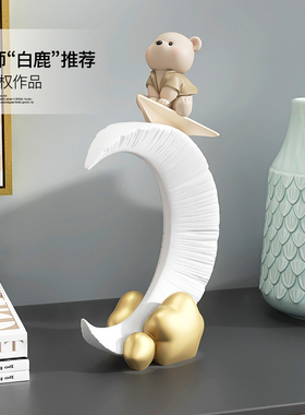 治愈系熊摆件客厅电视柜家居家居装饰品酒柜儿童房生日乔迁礼物