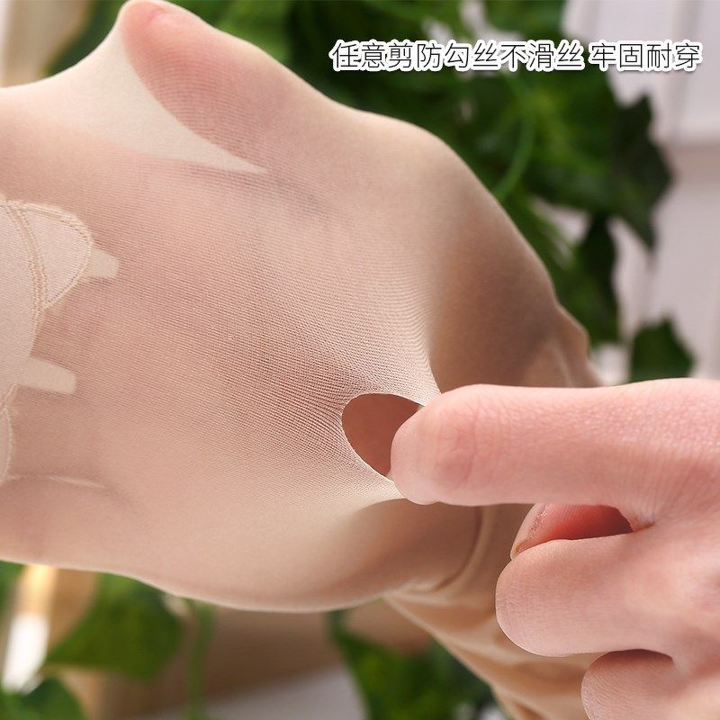 夏天6D丝袜女薄款性感蝴蝶袜防勾丝女隐形长筒超薄透明肉色连裤袜,女士内衣/男士内衣/家居服,连裤袜/打底袜,淘宝优惠券,粉丝福利购,淘宝优惠卷