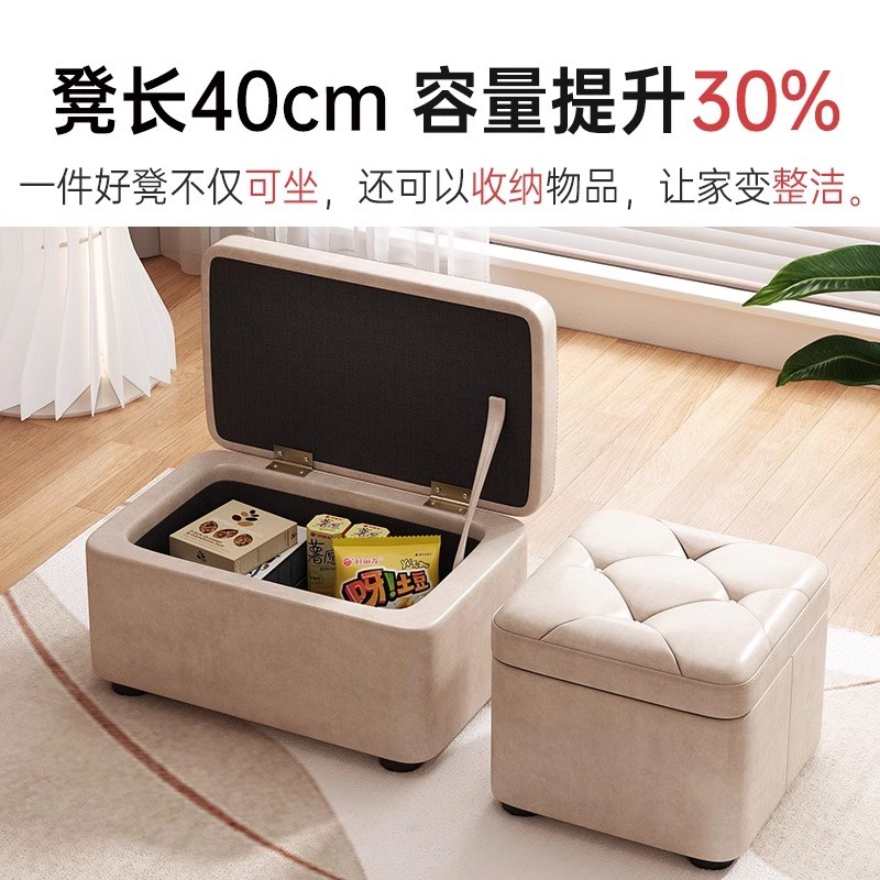 家用门口换鞋凳客厅矮凳收纳凳多功能小凳子简约小板凳皮质储物凳