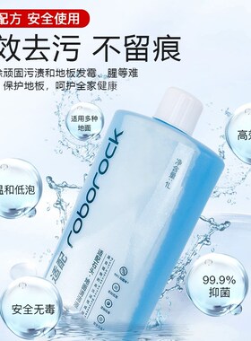 适配石头洗地机配件滚刷A10/A10Ultra E滚筒过滤网滤芯地面清洁液