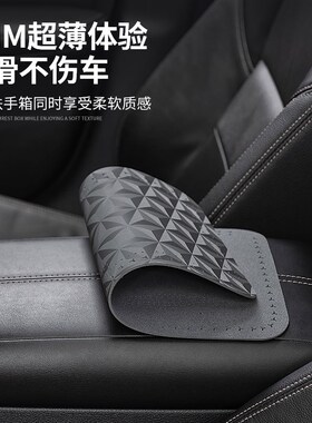 适用于雷克萨斯ES350h RX UX NX400h汽车扶手箱垫中央肘托防滑垫