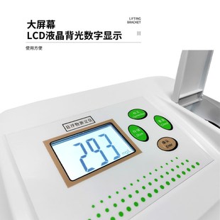 齐威SS悬浮物测定仪污泥浓度计数显高精度浑浊度仪颗粒污水检测