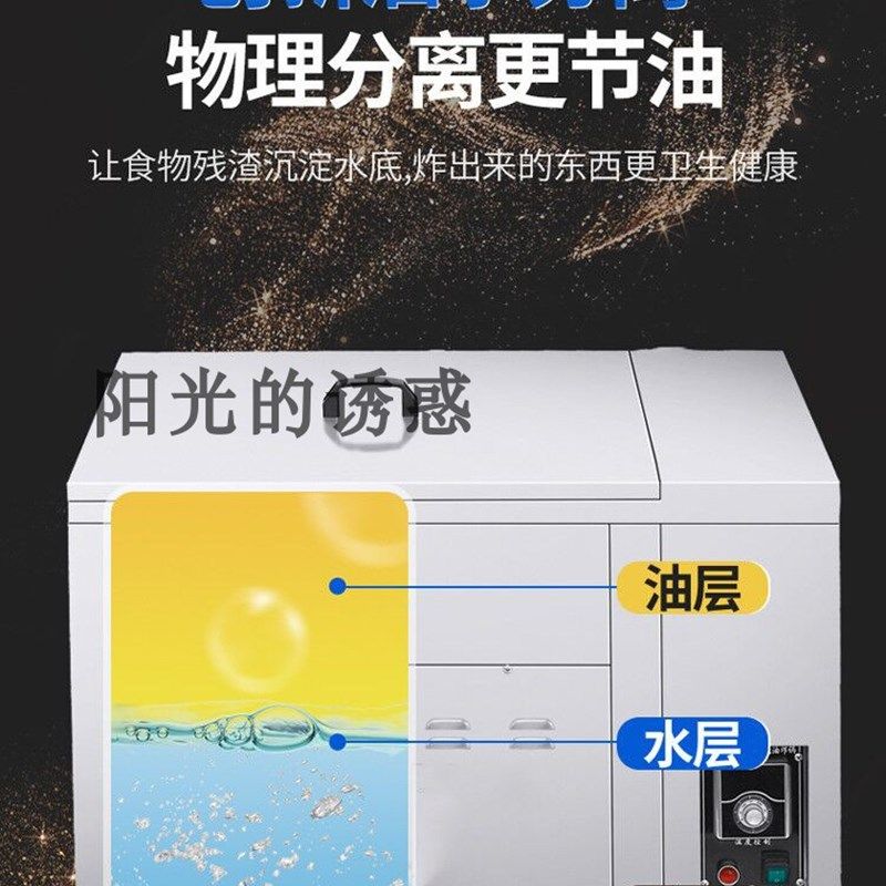 商用油水分离炸锅多功能油炸机电热水油混合油炸锅炸油条机电炸炉,厨房电器,商用炸锅/炸串/薯条机,淘宝优惠券,粉丝福利购,淘宝优惠卷