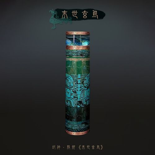 魔棱复古封神高奢国风万花筒送男女朋友礼品个性礼物创意礼盒定制