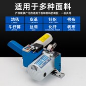 高速断布机切布机裁布机轨道式 电动延时裁剪机液晶机计数自动磨刀