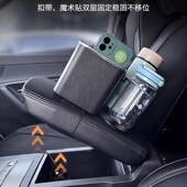 车载扶手箱收纳多功能水杯架纸巾盒储物盒 整洁出行 车载收纳