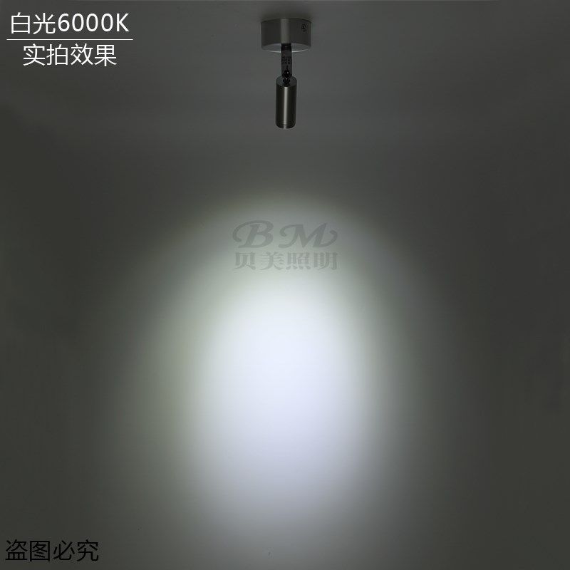 贝美LED明装射灯 3W 背景墙小射灯展柜台灯照壁画灯床头灯过道灯,家装灯饰光源,明装射灯,淘宝优惠券,粉丝福利购,淘宝优惠卷