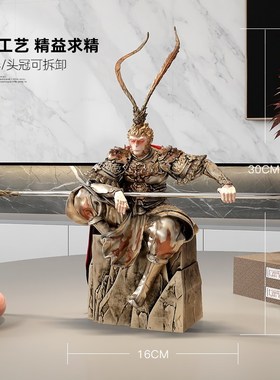 齐天大圣孙悟空酒柜摆件办公室工位桌面工艺品斗战胜佛模型手办