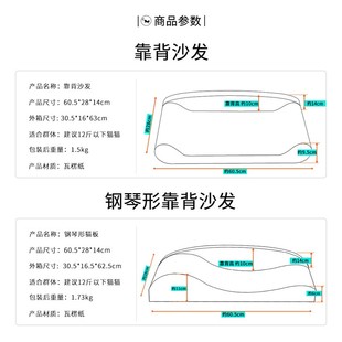 猫咪抓板磨爪猫抓板沙发磨爪子挠抓板宠物用品耐磨瓦楞纸毛抓板大