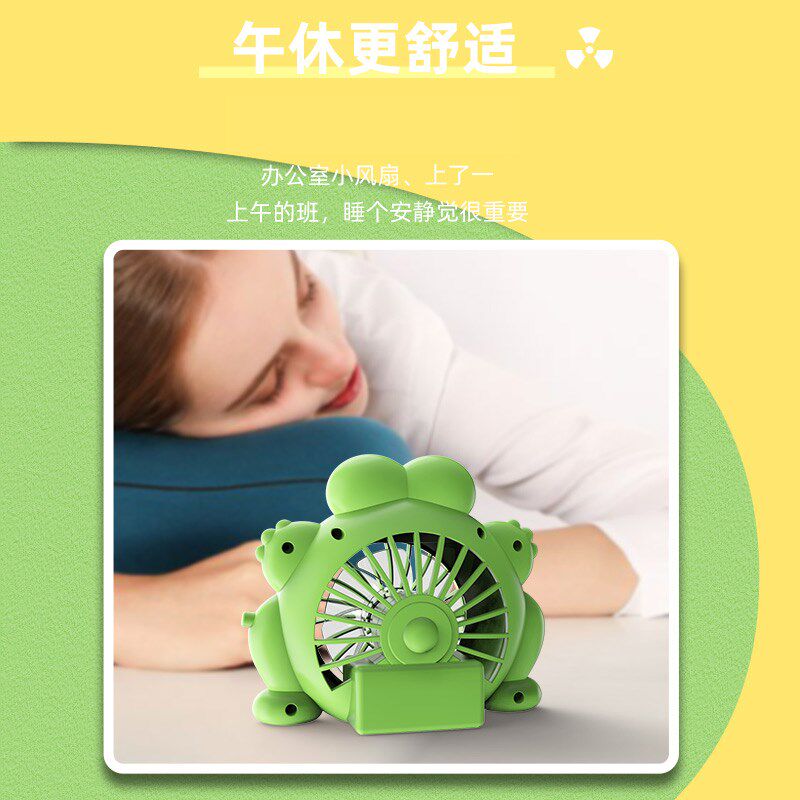 卡通风扇可爱小青蛙电风扇学生迷你手持usb充电便携式小型电扇男