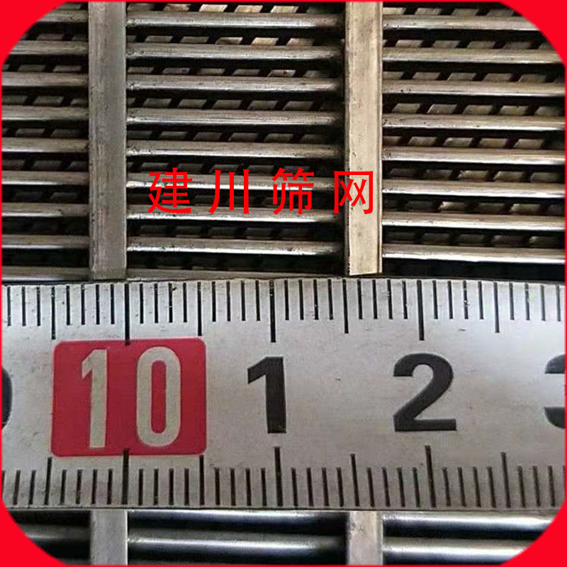 震动筛网焊接矿筛网圆筒网 弧形筛异型丝网高强度筛网 条缝筛片,机械设备,过滤设备,淘宝优惠券,粉丝福利购,淘宝优惠卷