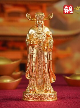 黄铜摆件《文财神范蠡》居家玄关装饰品 铜工艺品 家用佛像文财神