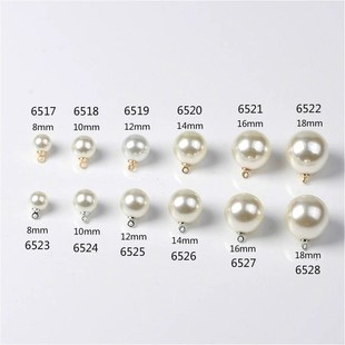 珍珠吊坠diy配件铜脚外套裙小纽扣子衣服装 饰品手工辅料高亮圆珠