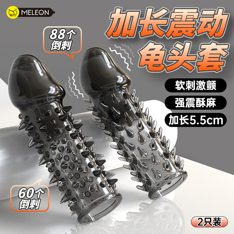 狼牙刺套避孕套安全套正品官方男用玻尿酸带刺激情趣专用男用夫妻