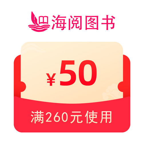 预定大额有价券