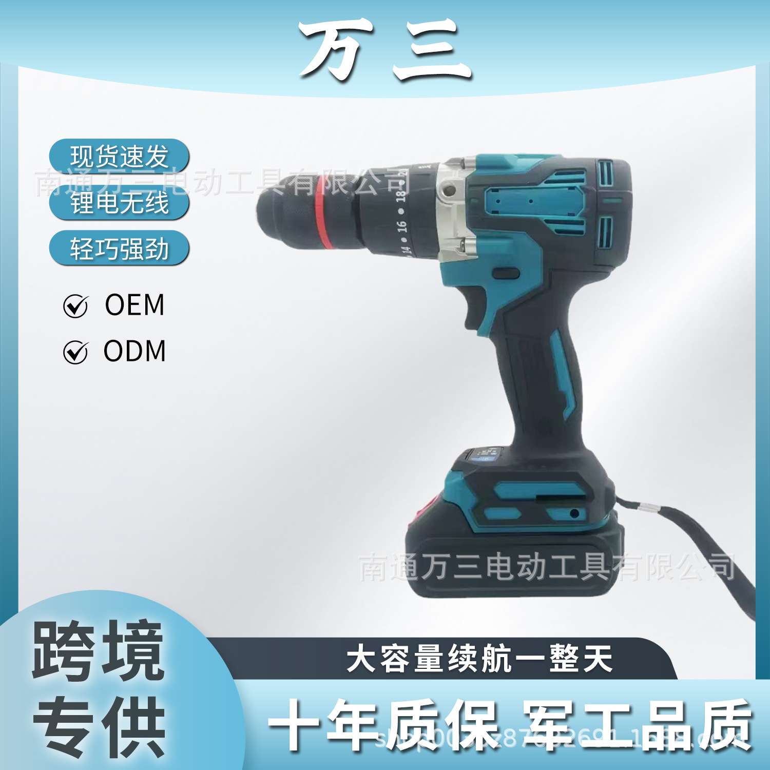 牧田款三功能大功率13mm无刷锂电冲击电钻冰钻487电批130N大扭力