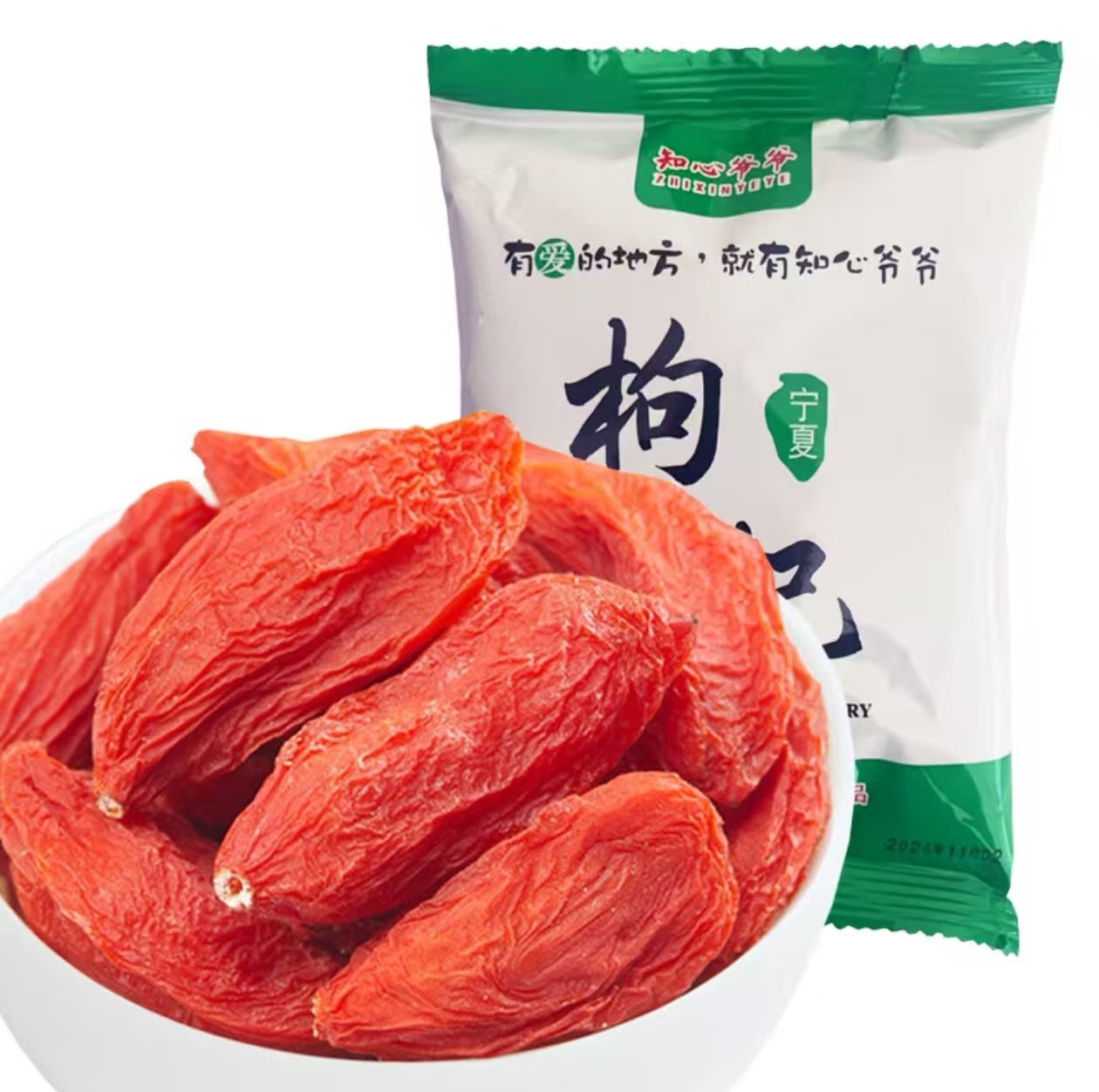 枸杞子宁夏特级正宗大颗粒红苟杞构纪茶泡水男肾干官方旗舰店知心