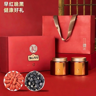 知心爷爷黑枸杞礼盒青海宁夏年货礼品送长辈送父母高档礼品走亲