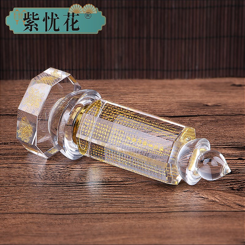 水晶佛顶尊胜陀罗尼经幢塔密封装藏舍利子楞严咒塔嘎乌舍利塔佛塔