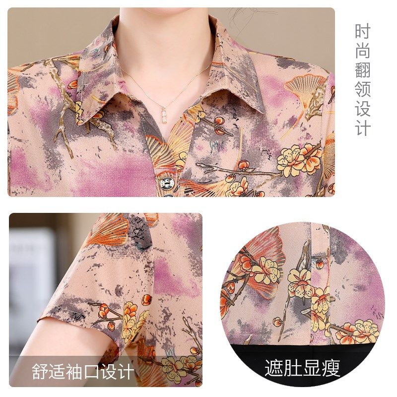 中年妈妈夏装雪纺短袖T恤翻领上衣遮肚洋气小衫中老年女碎花衬衣