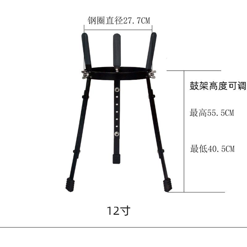 非洲鼓坐姿鼓架10寸11寸12寸手鼓支架
