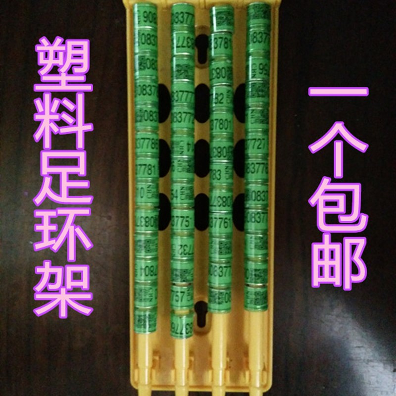 鸽子用品信鸽用具 草窝 撞门 脚环 饮水器 配对笼 放飞笼 足环架