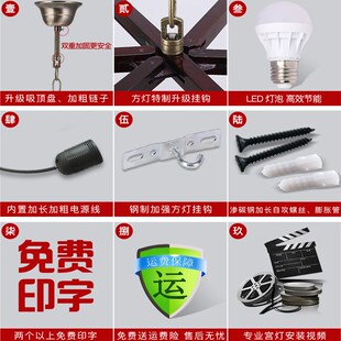 中式 饰灯笼吊灯 仿古实木宫灯茶字广告印字定制户外防水开业餐厅装