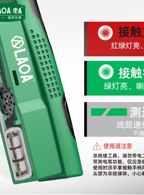 老A 不锈钢剥线钳8合1多功能剪线钳电工专用钳电线电缆剪LA324108