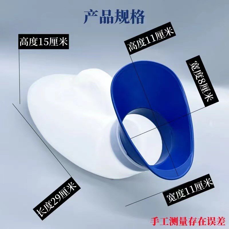 男女通用夜壶小便壶带盖大口径尿壶卧床老人小便器街尿器车载接便