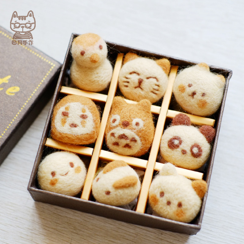 手工羊毛毡DIY戳戳乐甜蜜点心饼干动物水果礼盒烧果子材料包送礼