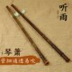 G调琴箫专业演奏琴萧紫竹洞箫精制一节竹箫乐器初学 8八孔F 听雨