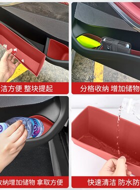 24新款宝马X5国产X5L车门槽储物盒收纳置物垫汽车内装饰用品配件