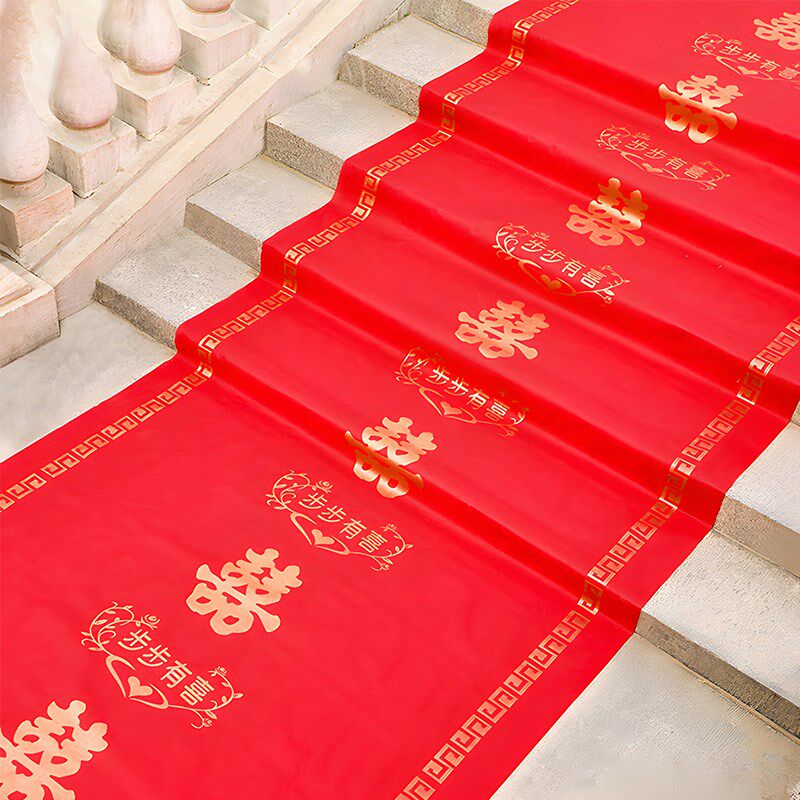 红色结婚装饰卧室室外婚礼红地毯一次性婚房布置用品婚庆地毯路引