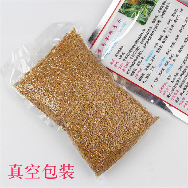 包邮真空装百强画眉专用鸟食饲料鸟食料唱鸟斗鸟粮提性壮膘5袋