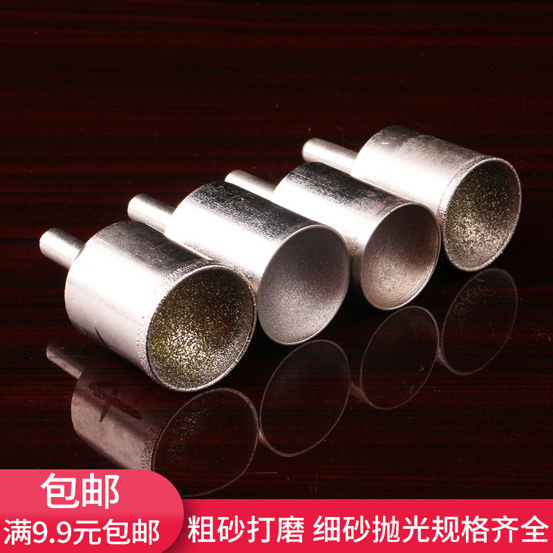 粗砂细砂窝珠吸眼磨头佛珠修正修圆器打磨圆珠玉石蜜蜡雕刻工具