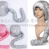 电吹风加热帽 安全焗油美发护发帽 卷发器加热帽暖风烘干焗油帽