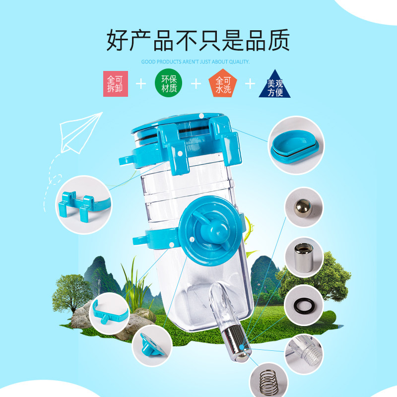 宠物狗用饮水头高档狗狗滚珠饮水器悬挂式挂笼子水嘴 狗水壶包邮