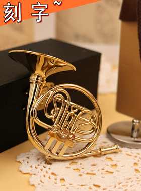 圆号模型摆件乐器模型管乐迷你法国号纯铜圆号胸针圆号车摆饰客厅