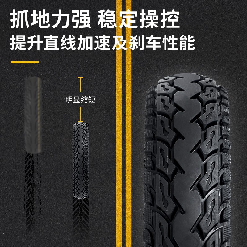 皇泰电动车轮胎亿佳14寸吉路尔16寸内外胎18x250/2.125/3.0防滑胎