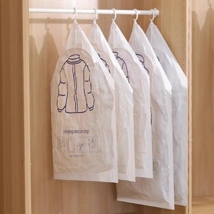 真空压缩袋毛尼大衣羽绒服收纳袋防霉潮家用QH 挂式 下单立减50